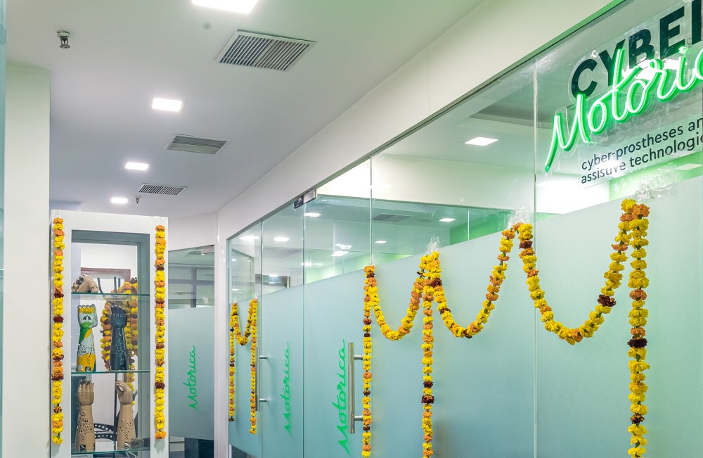 История «Моторики»