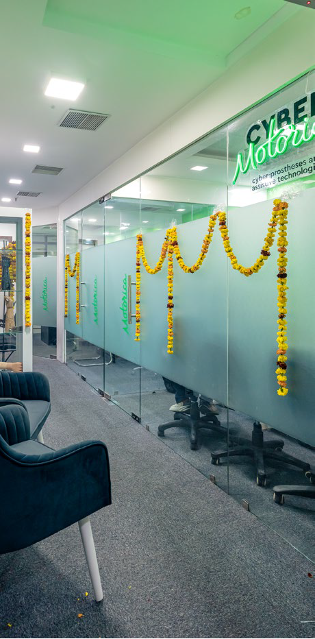 История «Моторики»